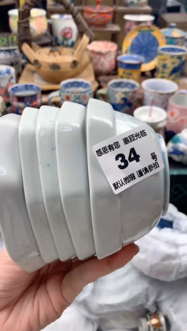 瓷片?**?34号九姑娘工艺品瓷器
