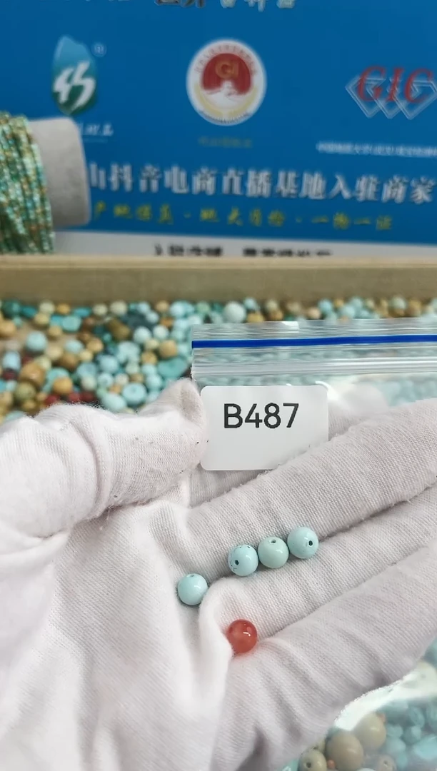 【闪购商品】南红玛瑙珠宝奇石未镶嵌6mm+