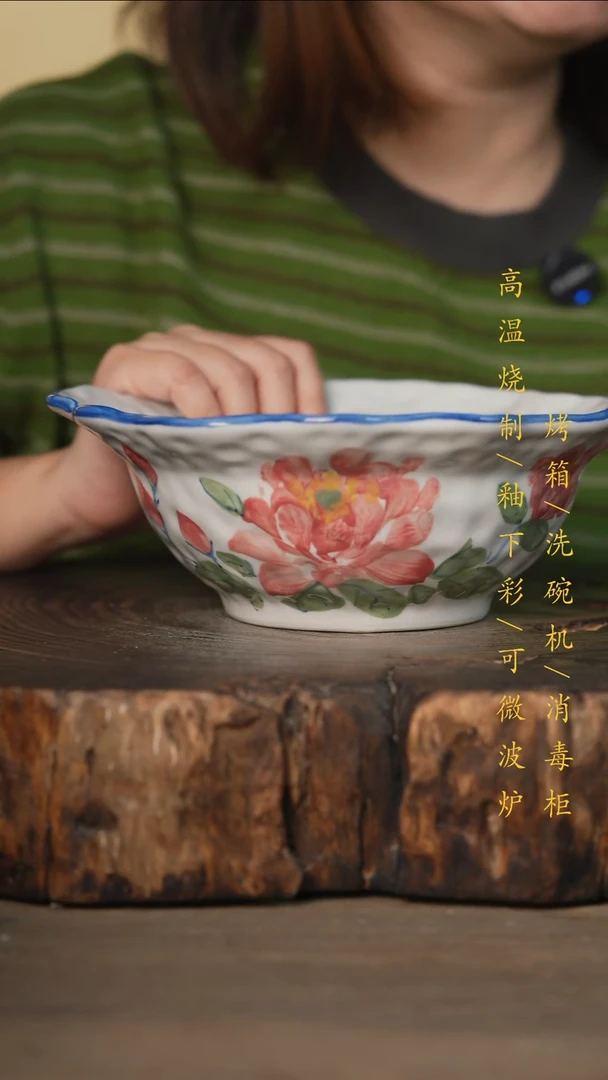 瓷片景德镇高温釉下彩可微波烤箱洗碗机