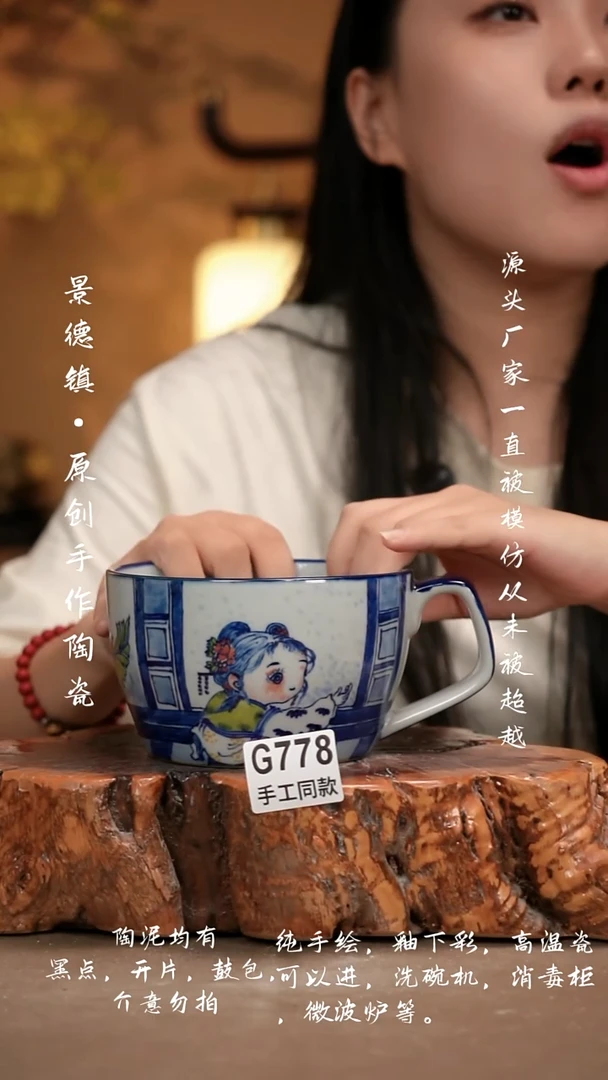 其他G778新十二器瓷器