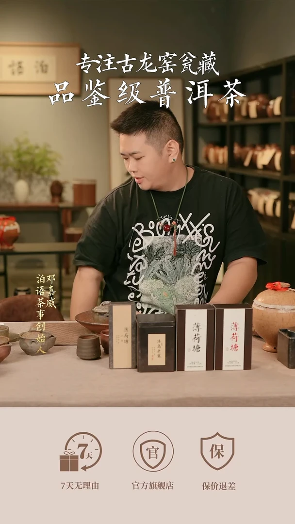 汤*圆2025年倚邦麻栗树古树纯料生茶散100g，