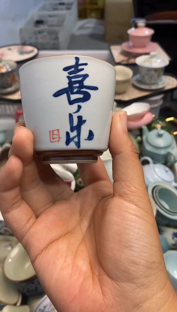 高端 茶壶 茶杯 茶具 轻轻微瑕