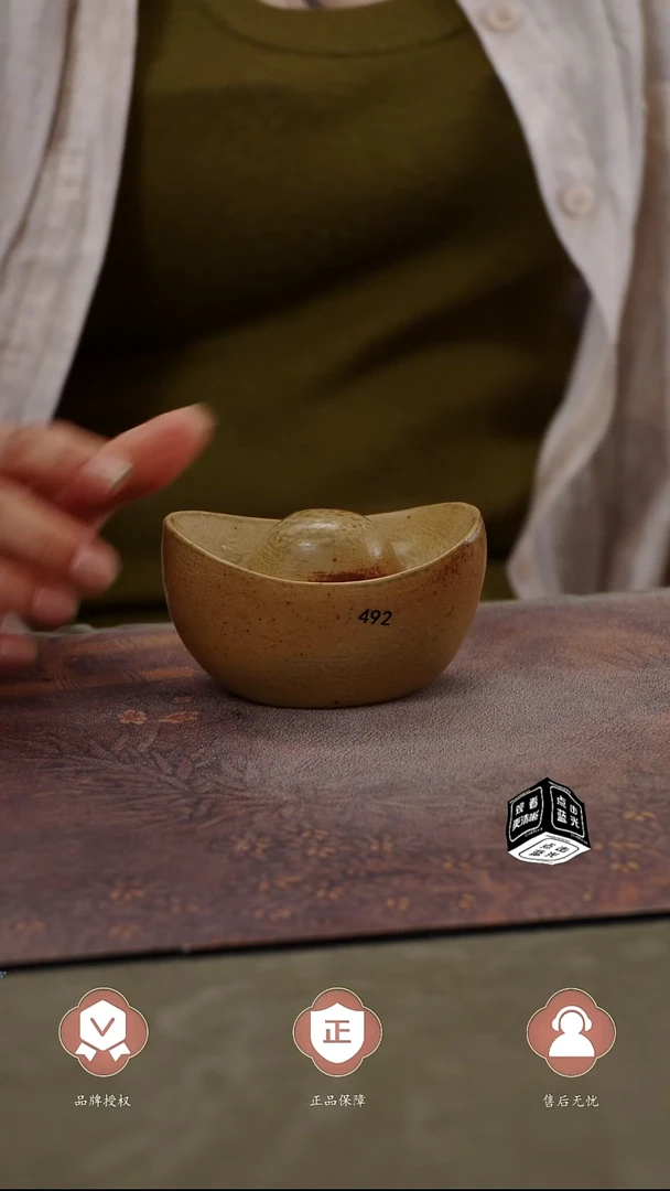 瓷片草木灰元宝....33