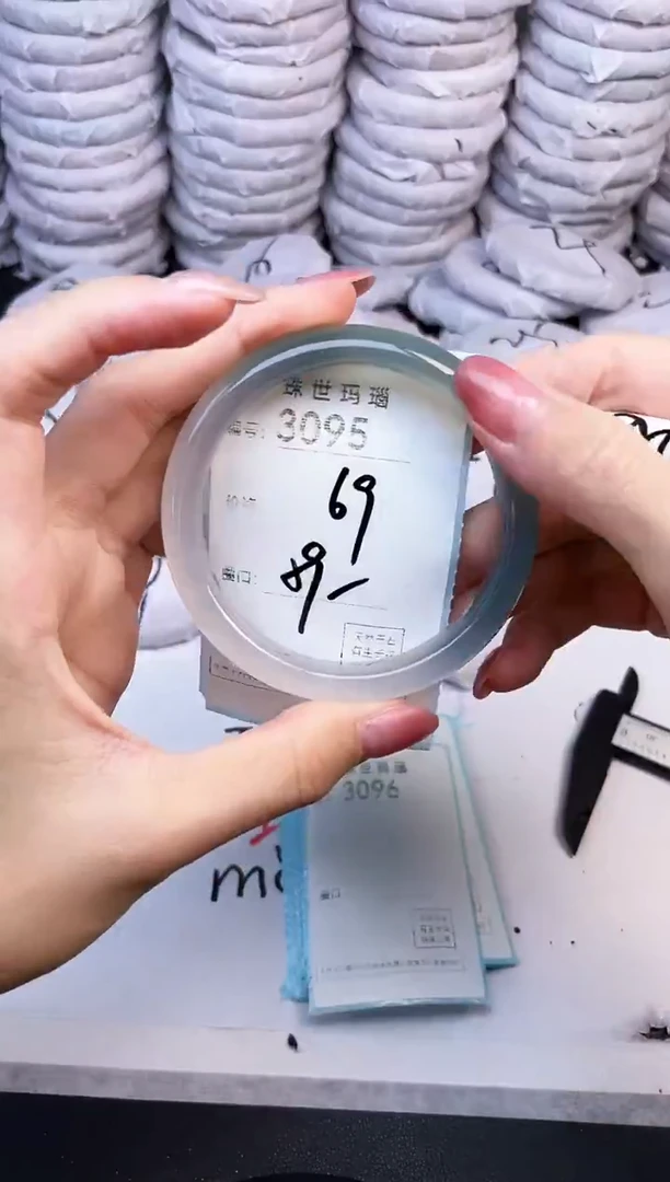 手镯玛瑙/玉髓未镶嵌3095