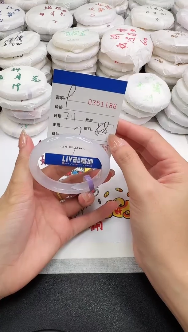 玛瑙/玉髓手镯未镶嵌穿****?1186