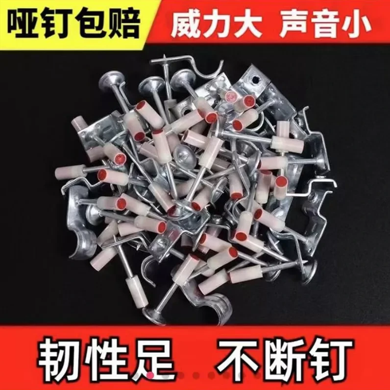 消防钉管卡钉挂钩钉固定器圆片钉水电线槽钉吊卡打混凝土