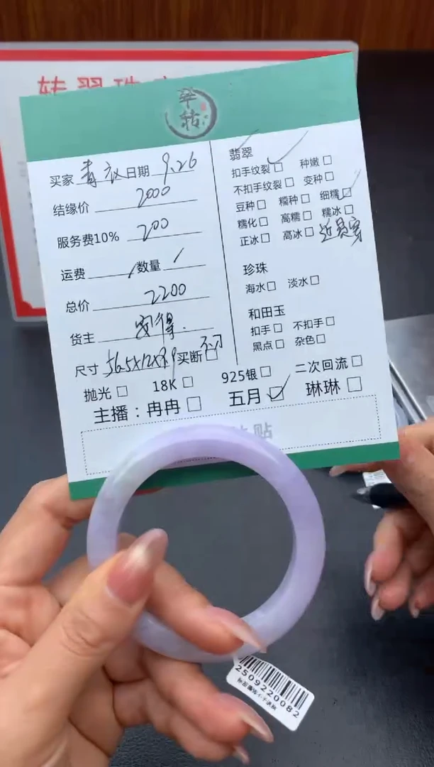 未镶嵌手镯翡翠青****?手镯