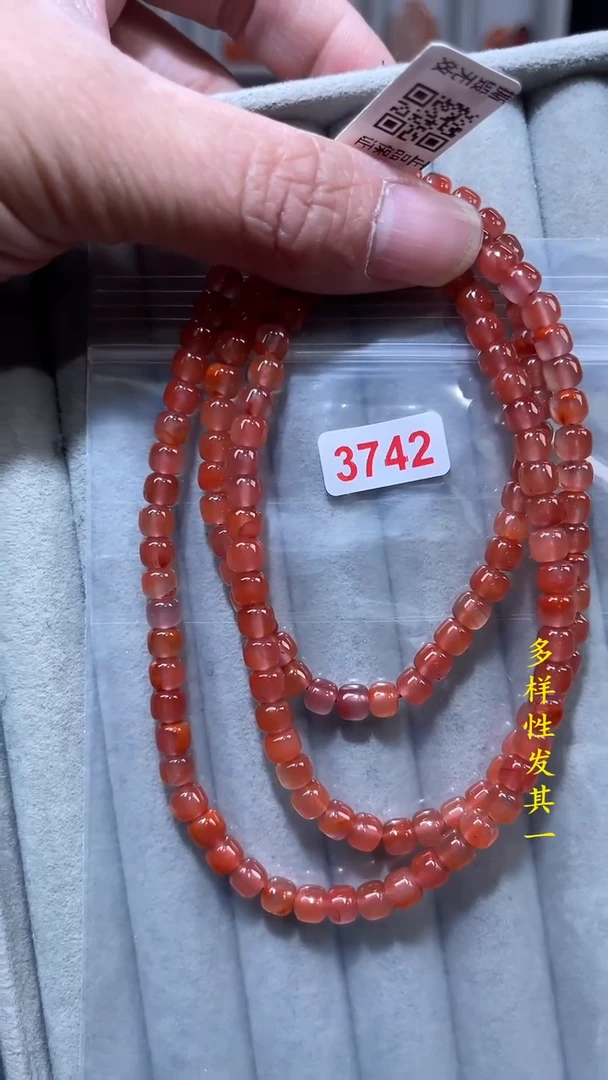 【闪购商品】南红玛瑙珠宝奇石未镶嵌(多样性发其一)5+