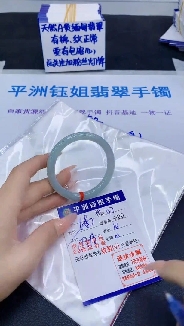未镶嵌手镯翡翠11111