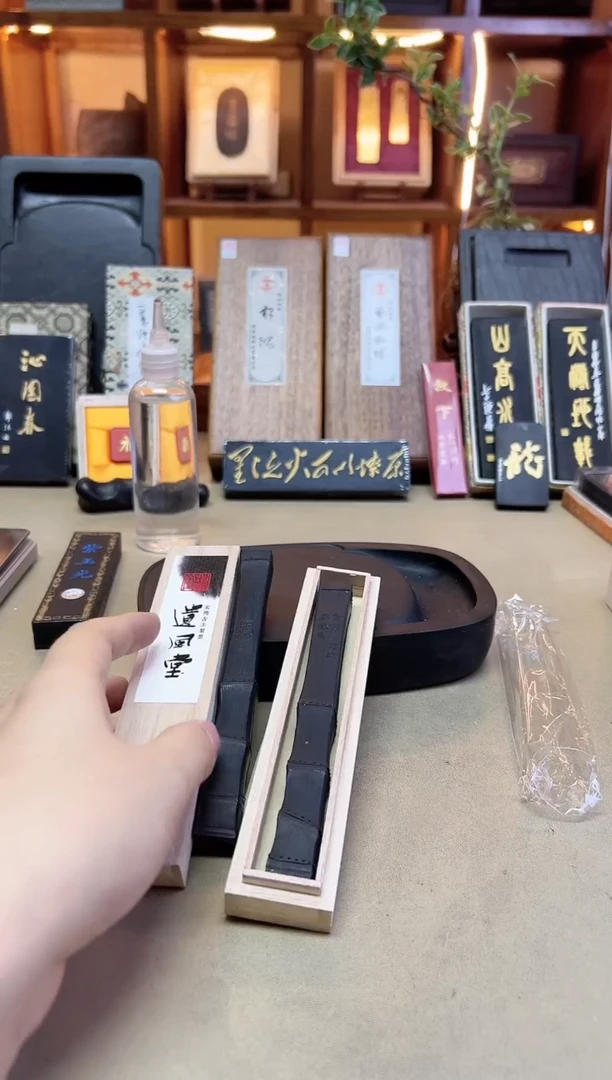 遗风堂 竹节 特质松烟 1两1锭