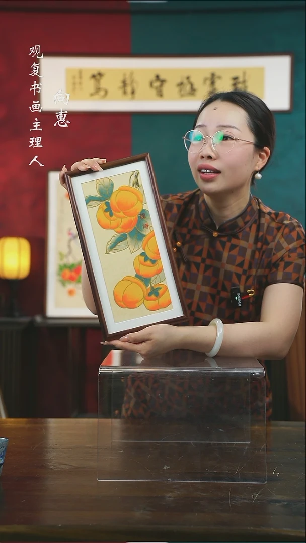 【闪购商品】书法xw25-18*35长款摆台作品核桃木