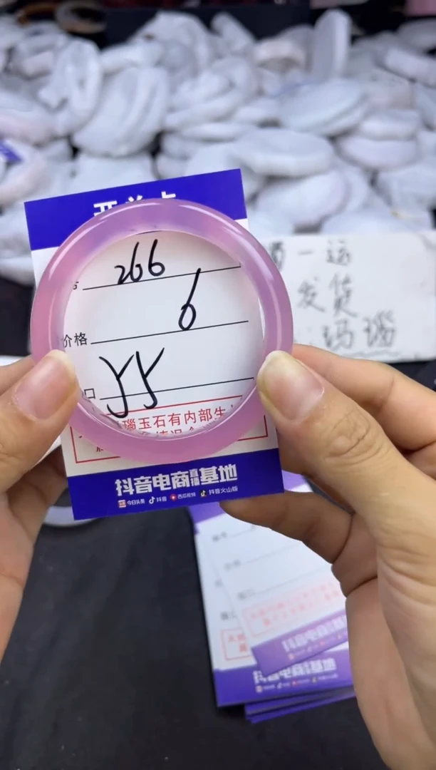 玛瑙/玉髓手镯未镶嵌266