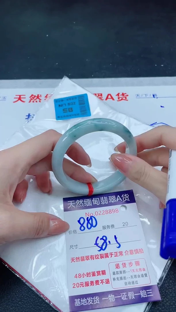 翡翠手镯未镶嵌880.000000