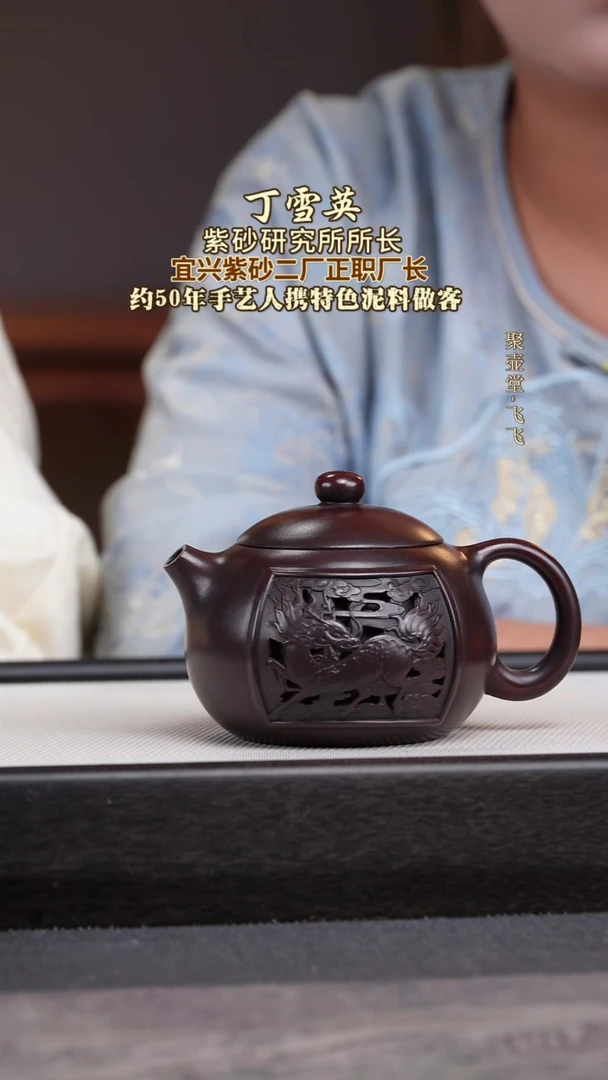 茶壶紫砂宜兴原矿紫砂壶