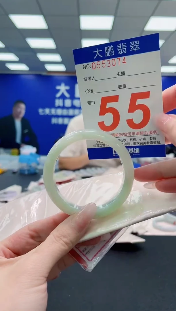 未镶嵌手镯翡翠AAAAAAAAAAAAAAAAAA