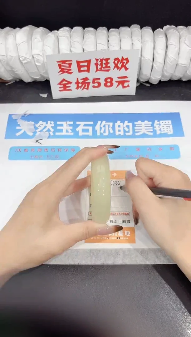 未镶嵌手镯石英质玉s225-60