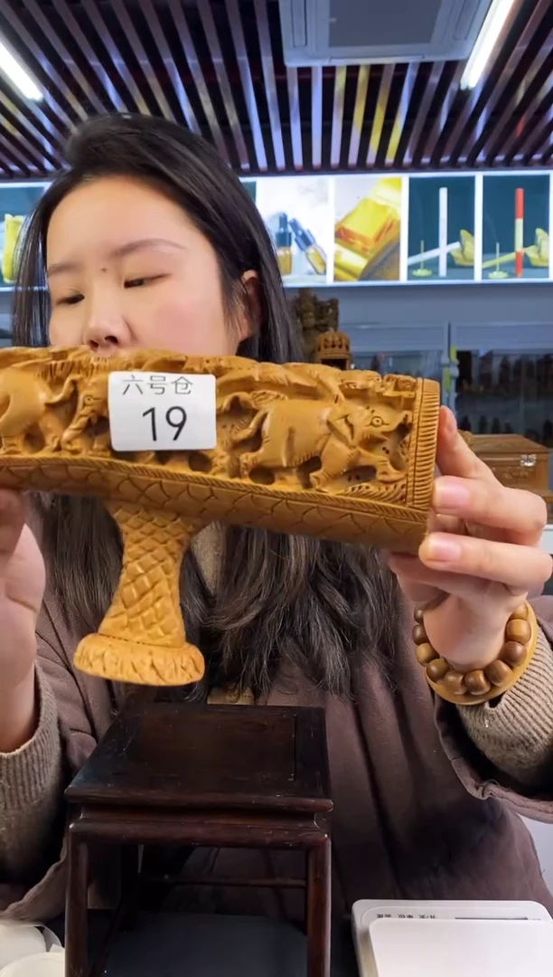 【闪购商品】檀香木六号库19-群象500g