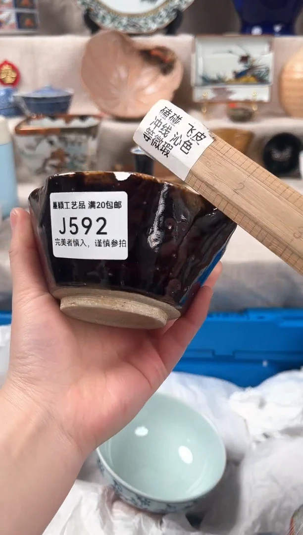 【闪购商品】592J瓷盘 餐具 默认接受微瑕下单