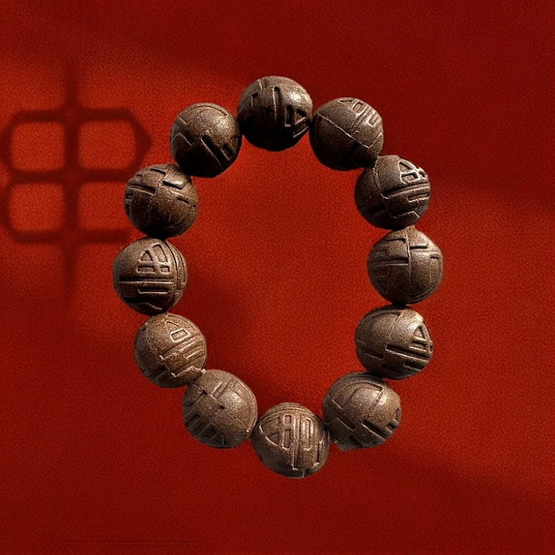 【三皇真元合香】清净身心已和大道，固本培元