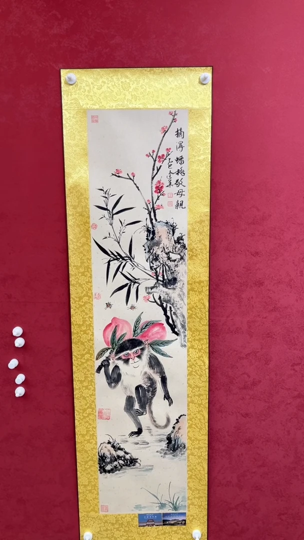 国画老师创作作品    28