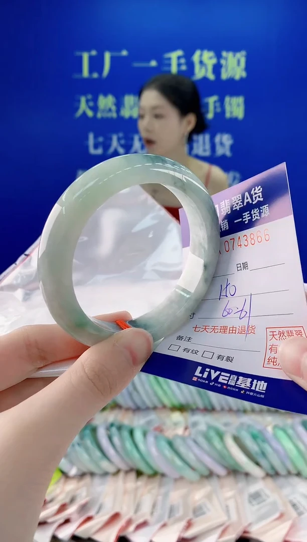未镶嵌手镯翡翠66