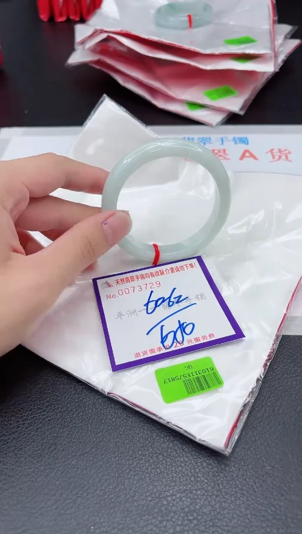 翡翠手镯未镶嵌11111111111