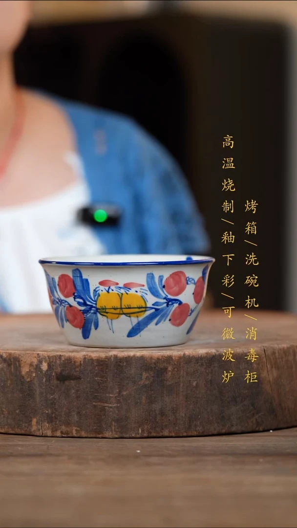 瓷片景德镇高温釉下彩（食品级）