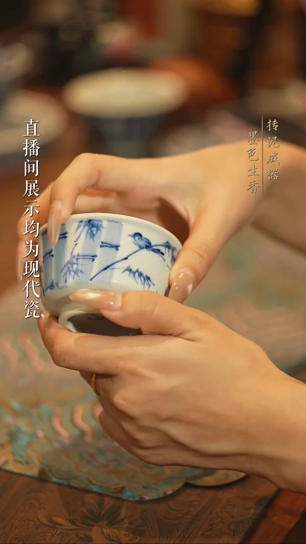 陈寻写意竹子杯杯