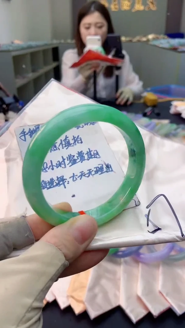 未镶嵌手镯翡翠0164641380
