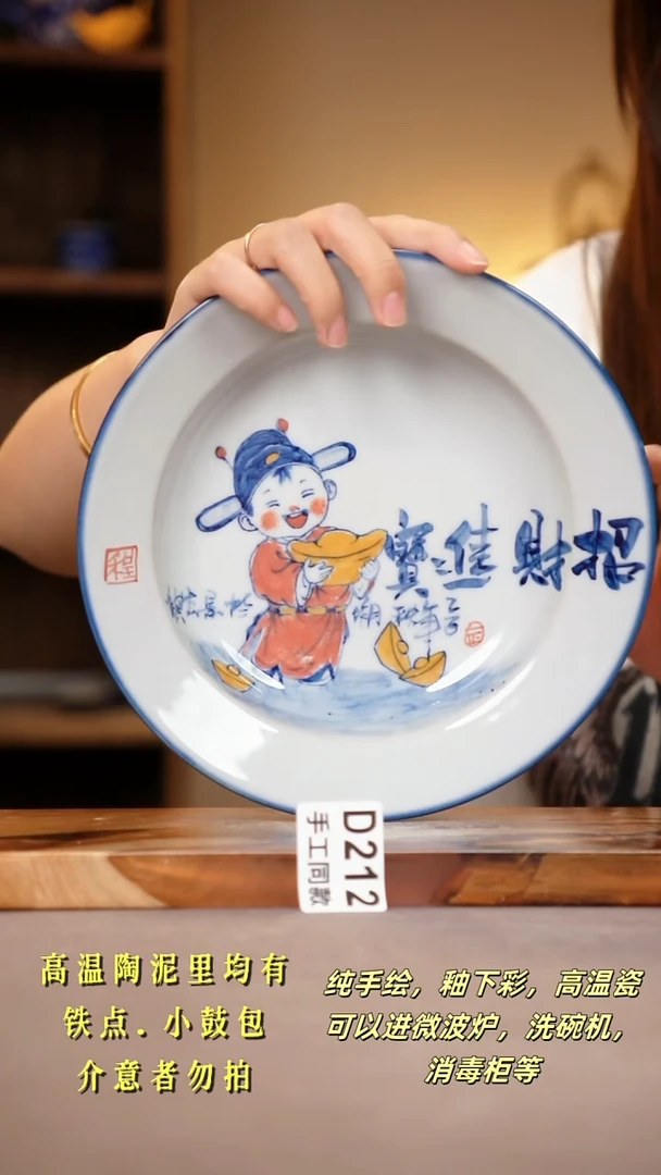 其他D212陶然集器瓷器