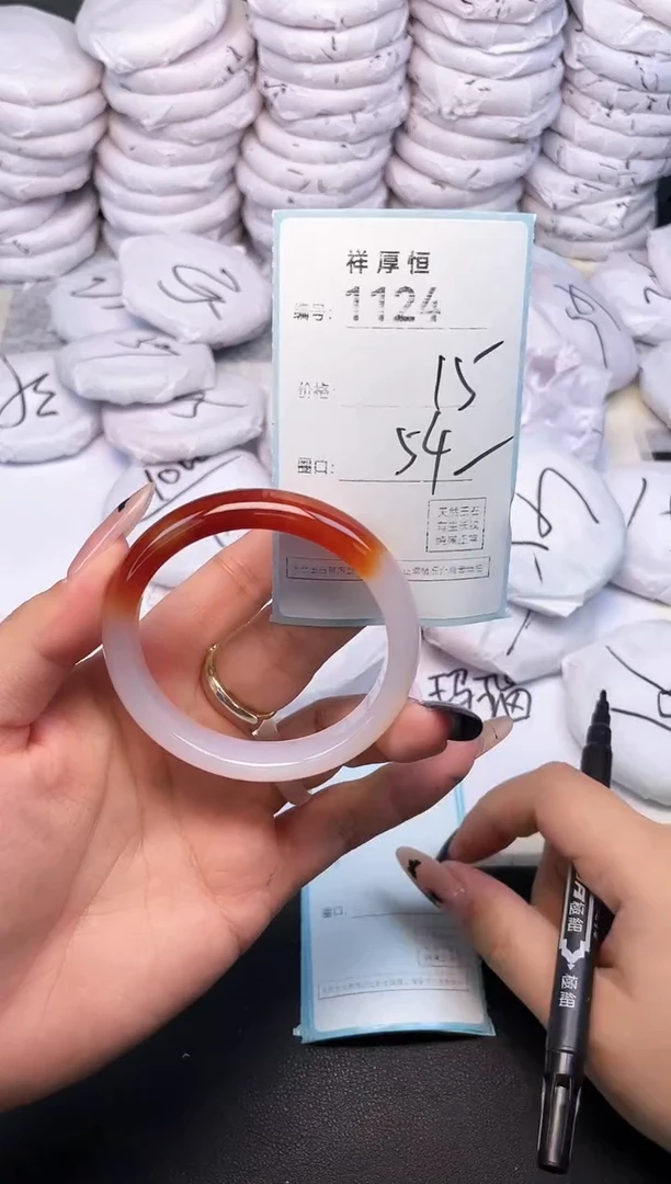 玛瑙/玉髓手镯未镶嵌1124