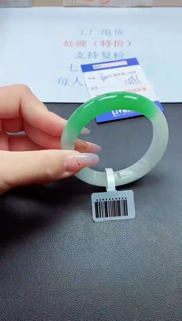 以实物为准0000235120