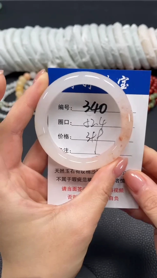 未镶嵌手镯石英质玉52.4