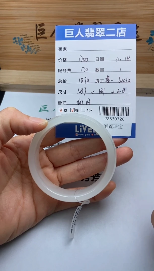 颈饰未镶嵌和田玉手镯多人-22530726