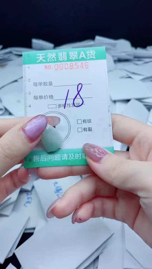 翡翠未镶嵌颈饰我