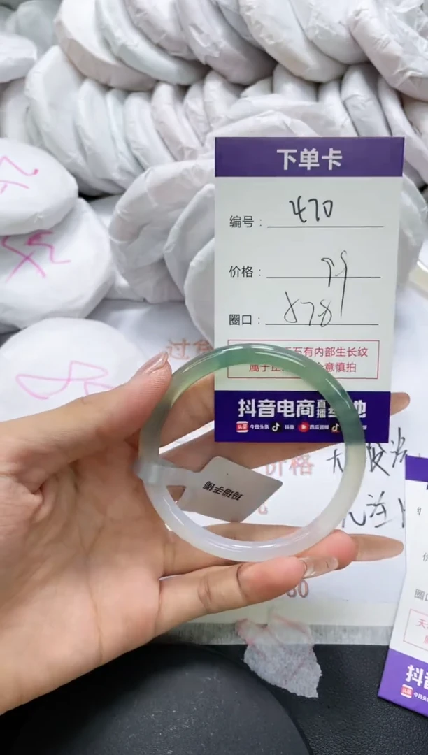 未镶嵌手镯玛瑙/玉髓470