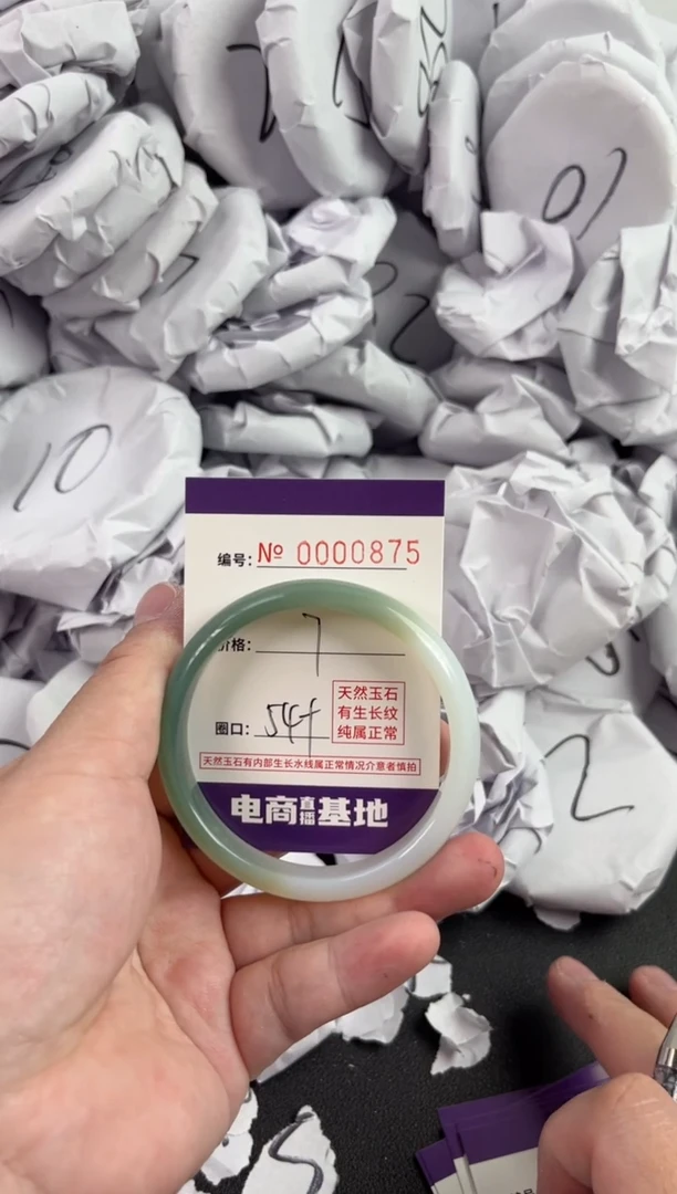 【闪购商品】玛瑙/玉髓手镯未镶嵌875