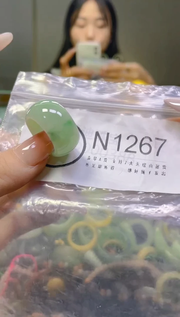 翡翠未镶嵌颈饰18/N/翡翠A货一图一物