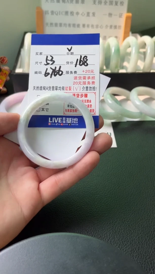 翡翠手镯未镶嵌纯天然缅甸翡翠A货（默认有瑕，介意勿拍）53