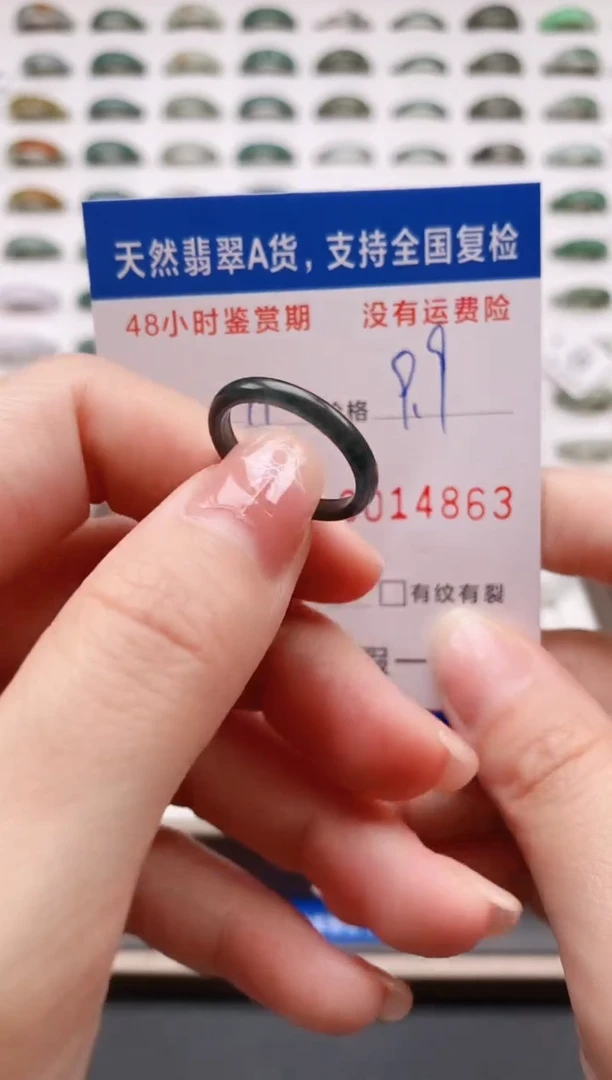 翡翠戒圈未镶嵌天然A货翡翠戒圈4863