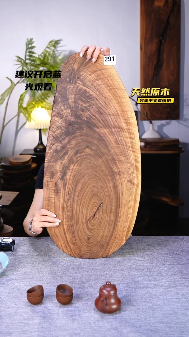 木北美黑胡桃原木.干裂疤结不属于商品质量问题完美主义者慎拍