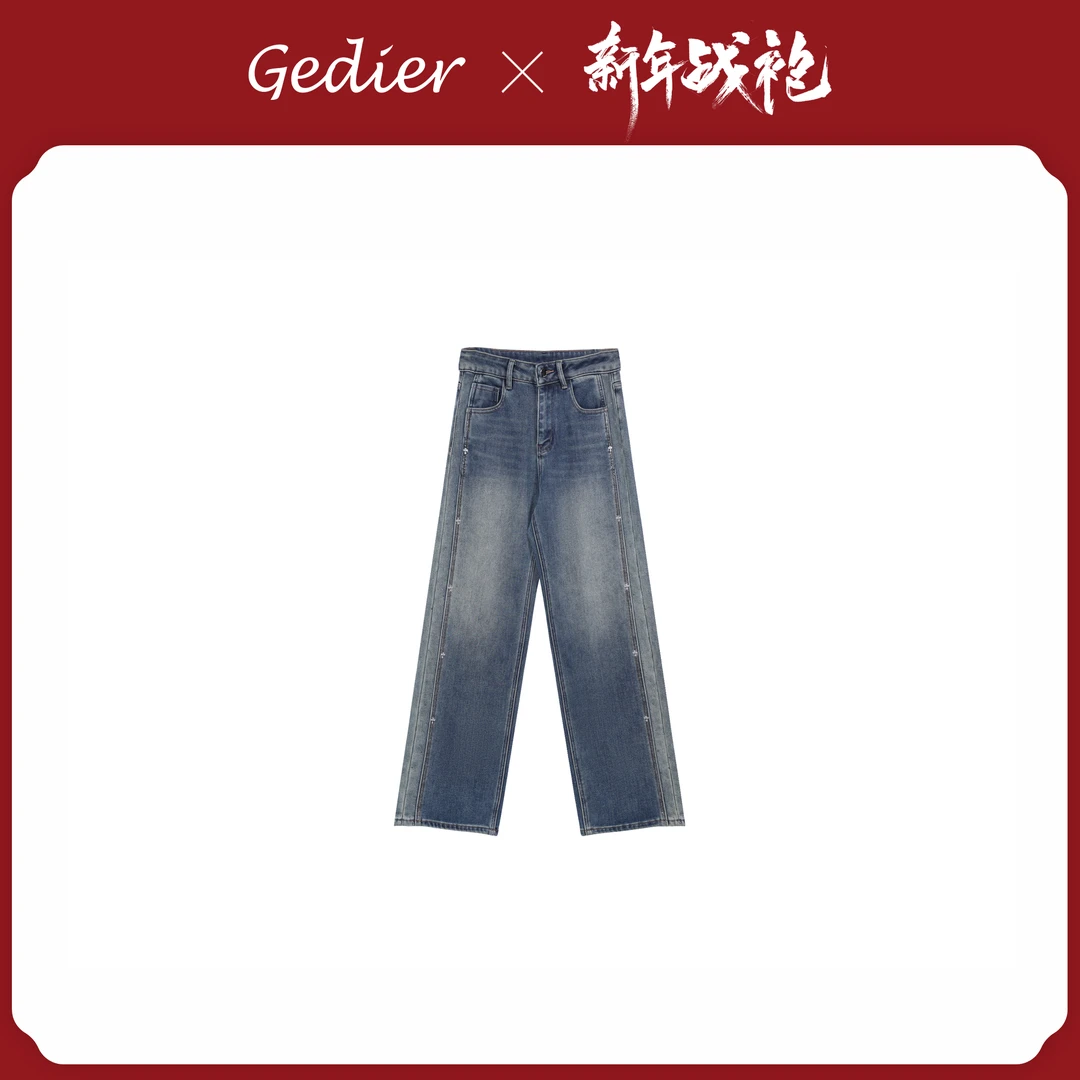 【歌蒂尔Gedier】牛仔直筒百搭裤 KGF50371Y