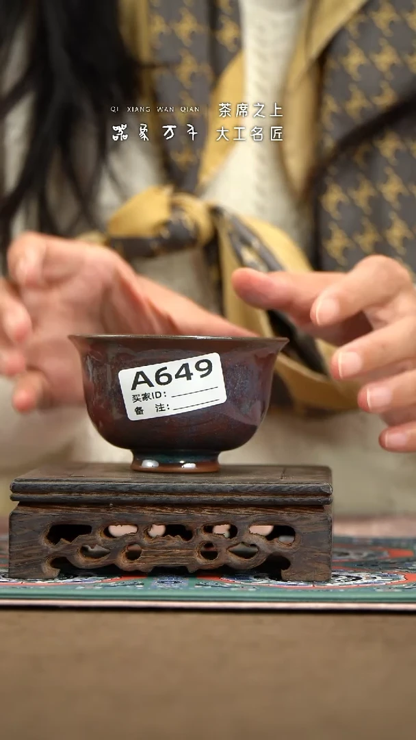 【器象万千】汝瓷手作美器 叶A649