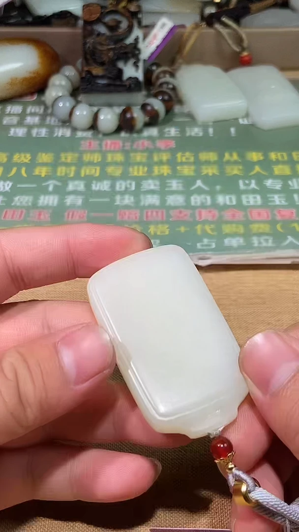 颈饰未镶嵌和田玉多样性拍一发一612