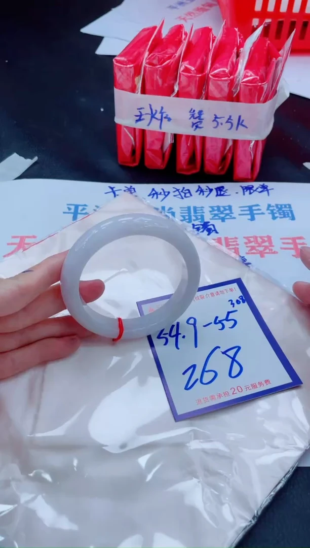 未镶嵌手镯翡翠11111111