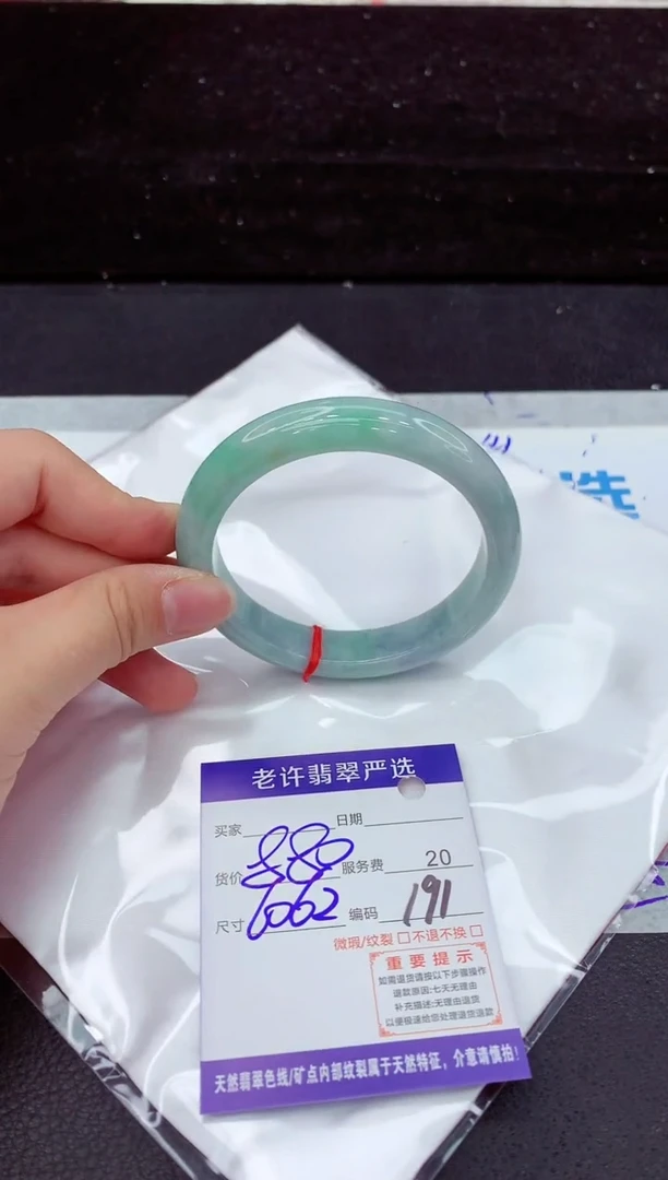 翡翠手镯未镶嵌11111111
