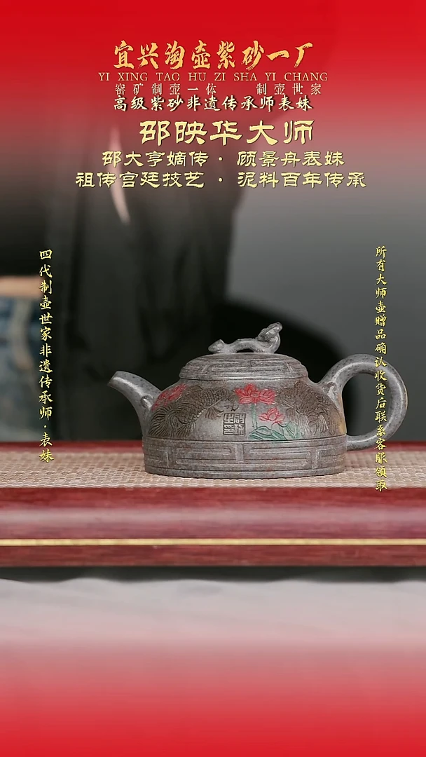 全手工原矿紫砂壶