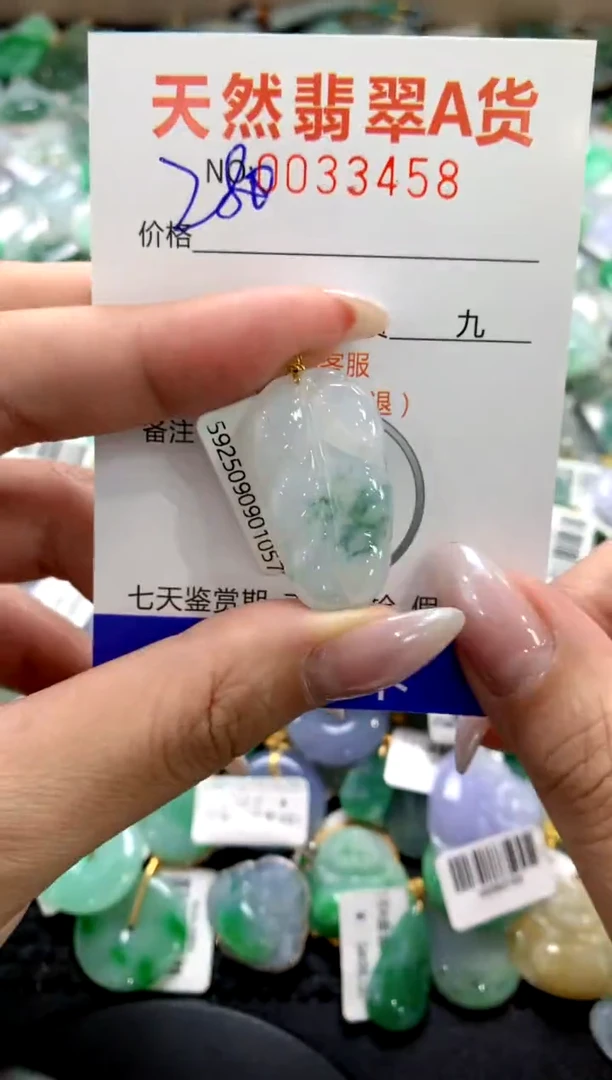 颈饰18K金镶嵌翡翠1111111111111111