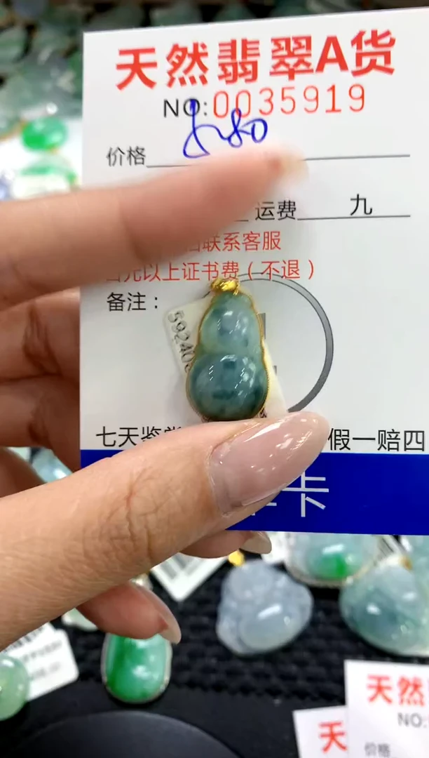 翡翠18K金镶嵌颈饰1111111111111111