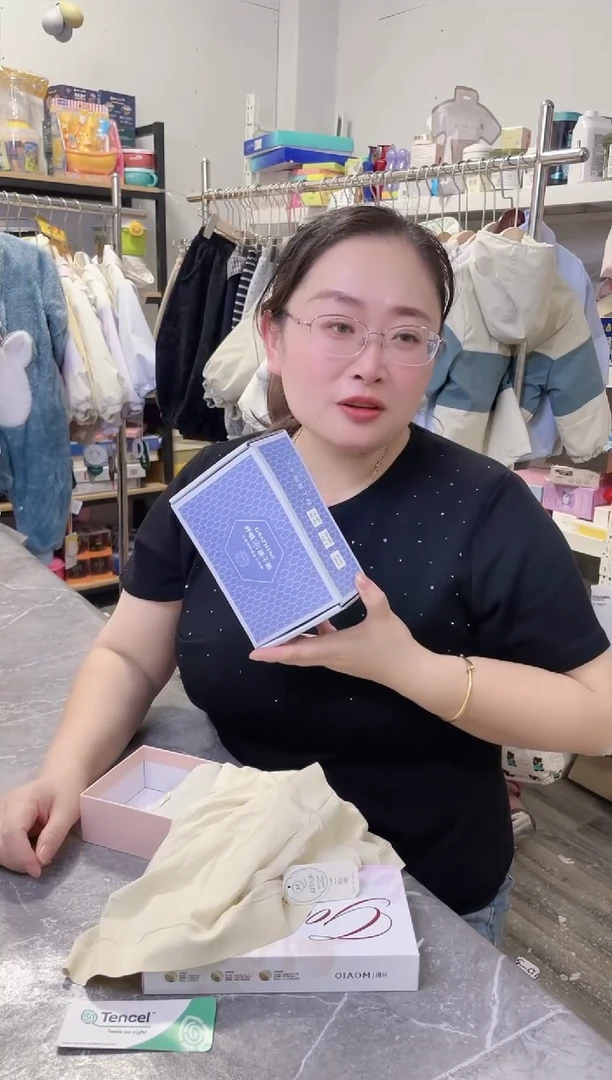 蓝盒海藻美拉尔一盒3条